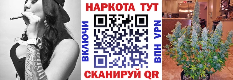 Наркошоп купить Псилоцибиновые грибы МАРИХУАНА Амфетамин ГАШ Меф мяу мяу Alpha-PVP Кокаин Боготол