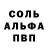 Метадон мёд Shekines 55
