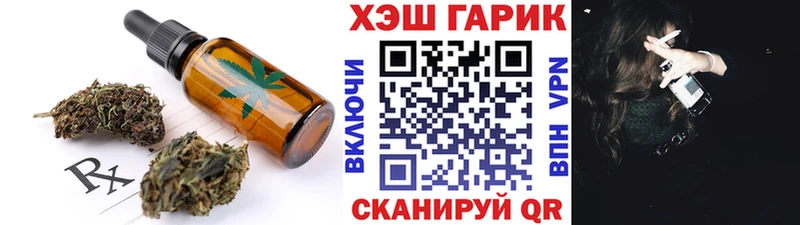 Canna-Cookies конопля  Купить где  Боготол 