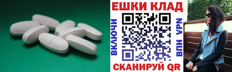 Экстази 99% Купить Боготол