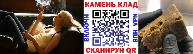 Гашиш хэш  Купить  Боготол 