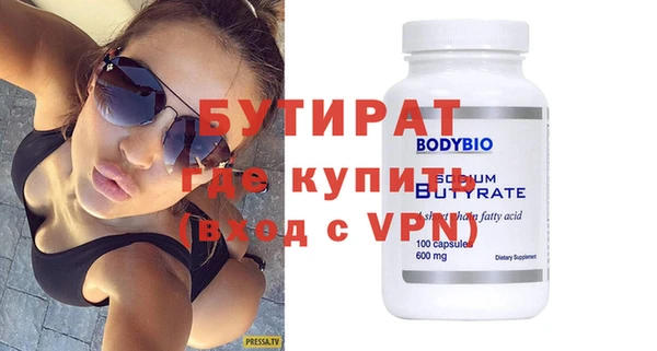 гидропоника Елабуга