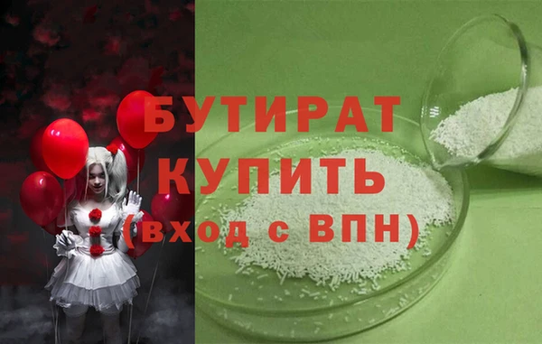 трава Ельня