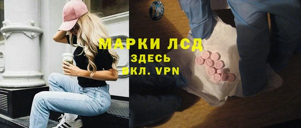 гидропоника Елизово