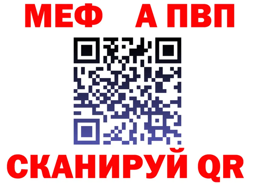 Метадон VHQ зеркало мориарти гидра Боготол
