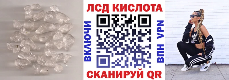 Купить закладки  Боготол  ЛСД экстази кислота 