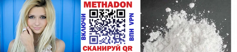 Купить закладки  Боготол  Метадон VHQ 