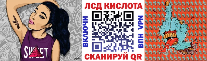 Наркотические марки 1,5мг  Купить где  Боготол 