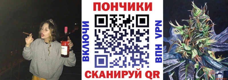 Бошки Шишки Ganja  Купить  Боготол 